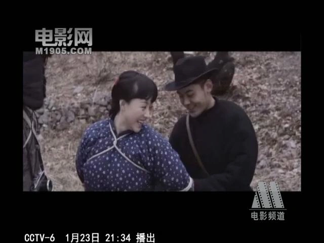王翠娥与罗胡子