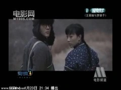 韩一菲