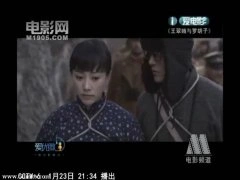 韩一菲