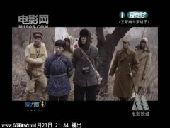 韩一菲