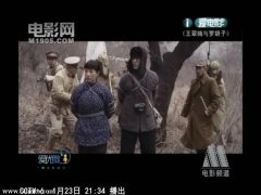 韩一菲