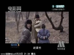 韩一菲