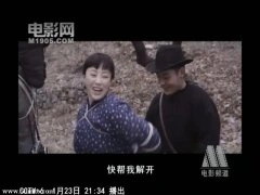 韩一菲