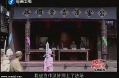 姚笛