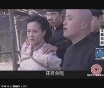 王春妹