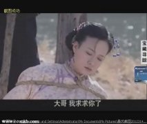 王春妹