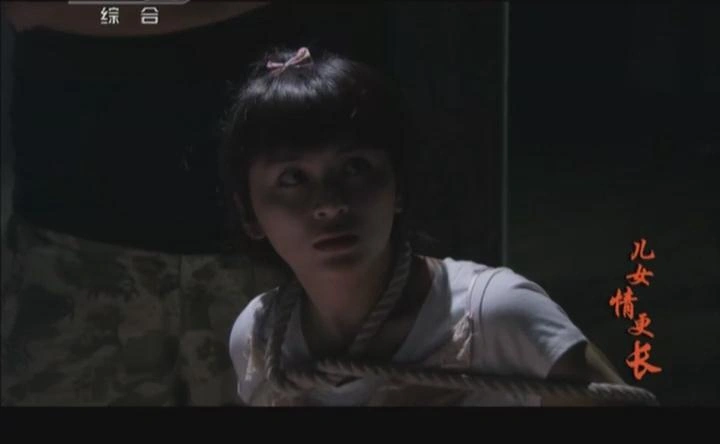 儿女情更长