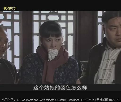 来不及说爱你2之莲花