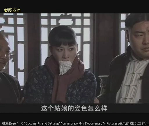 来不及说爱你2之莲花
