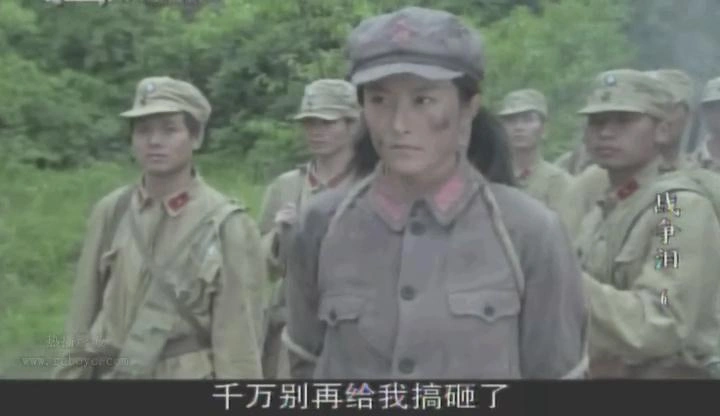 战争泪
