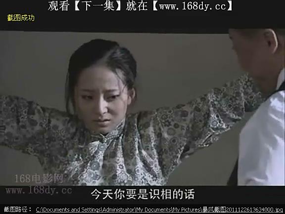 独刺（又名：肉中刺）