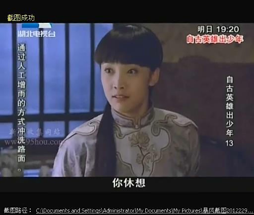 自古英雄出少年（电视剧版）