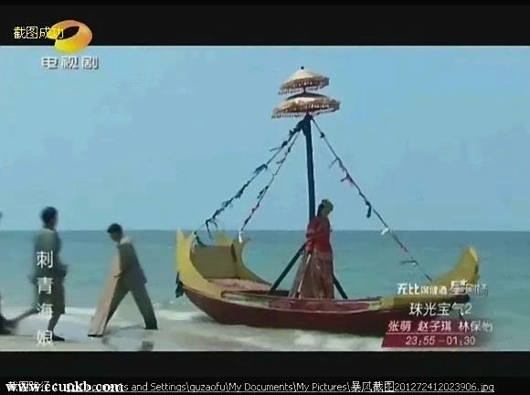 蒋梦婕