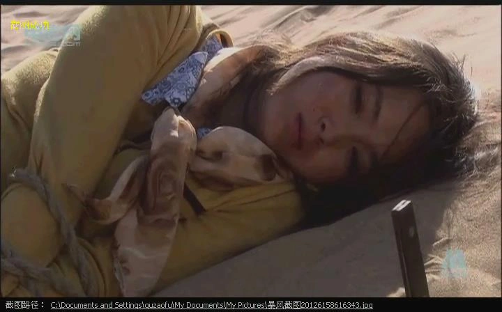 卡拉麦里