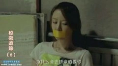 刘海蓝