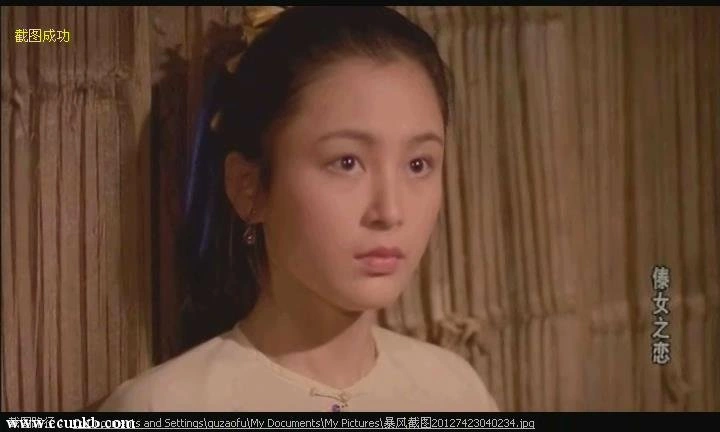 陈红