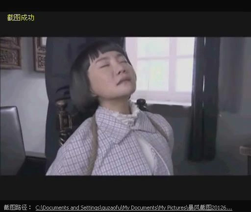 致命名单