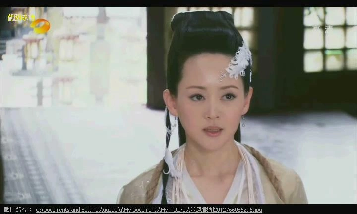 天涯明月刀