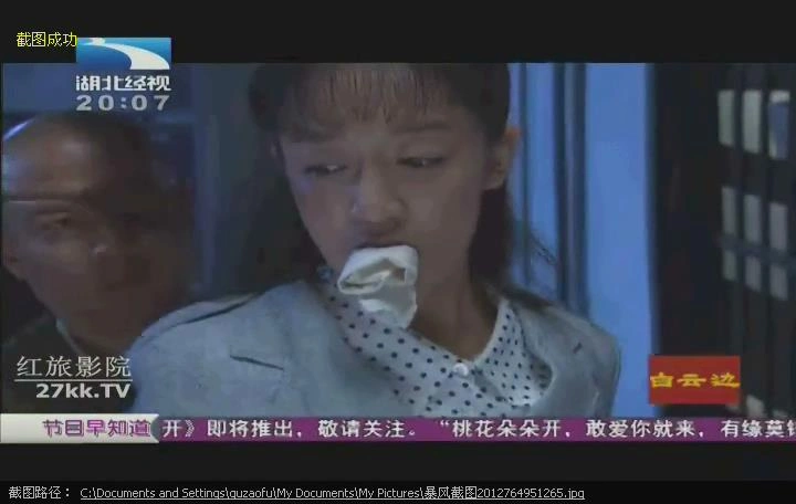 边城破晓