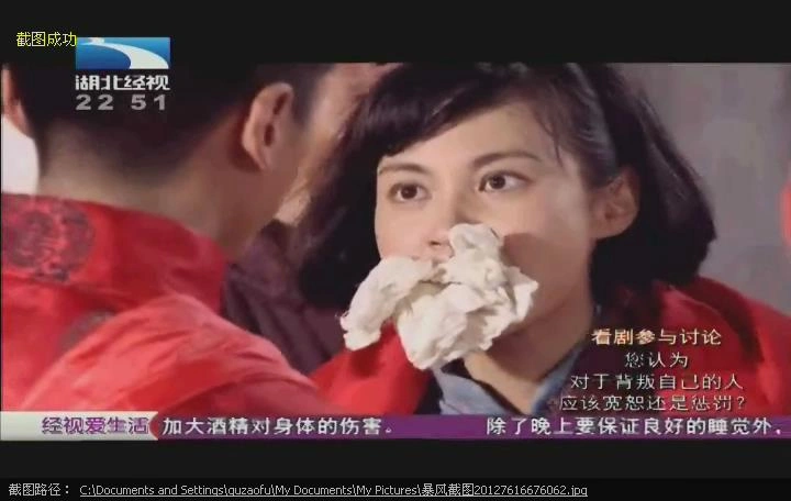 红色黎明