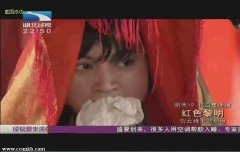 杨雪