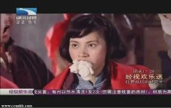 杨雪