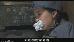 蒋婧