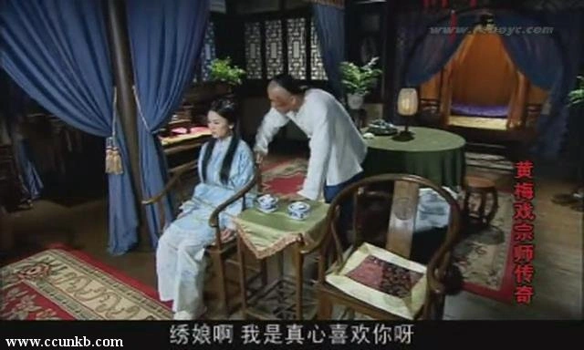 曹曦文
