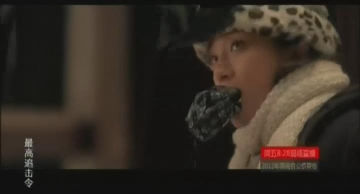 专列一号(又名：最高追击令)