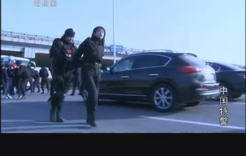 中国特警