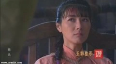 张馨予*