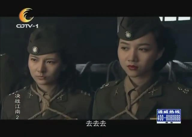 决战江南