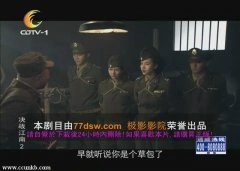 韩雯雯