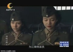 韩雯雯