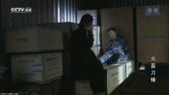 唐静