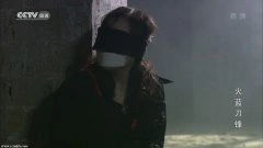 唐静