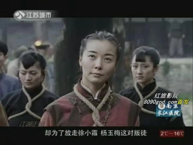 江湖正道