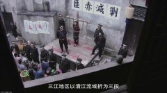 王珂