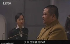 曲栅栅