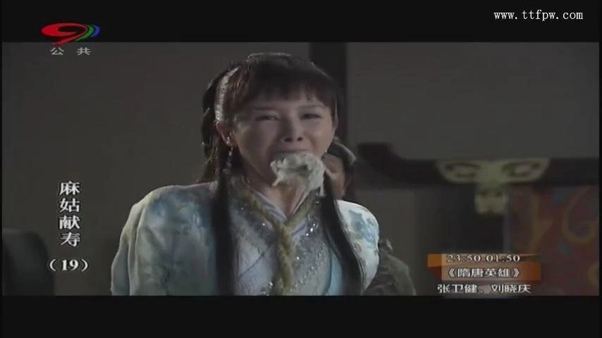 孙菲菲