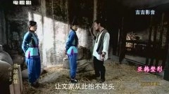 苗圃,薛薇