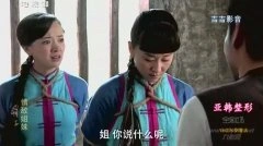苗圃,薛薇