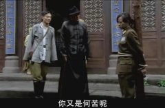 薛薇