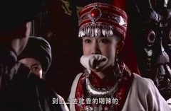 潘时七