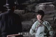 潘时七