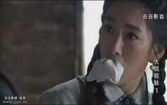 陈洁