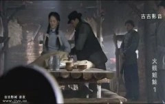 陈洁