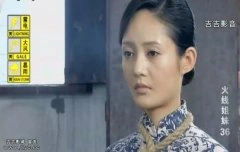 陈利