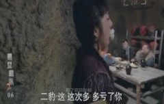 陈晓雪