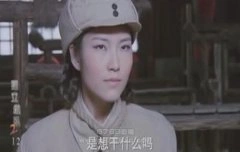 沈英